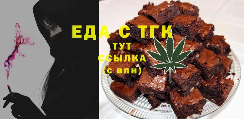 Cannafood марихуана  Слюдянка 