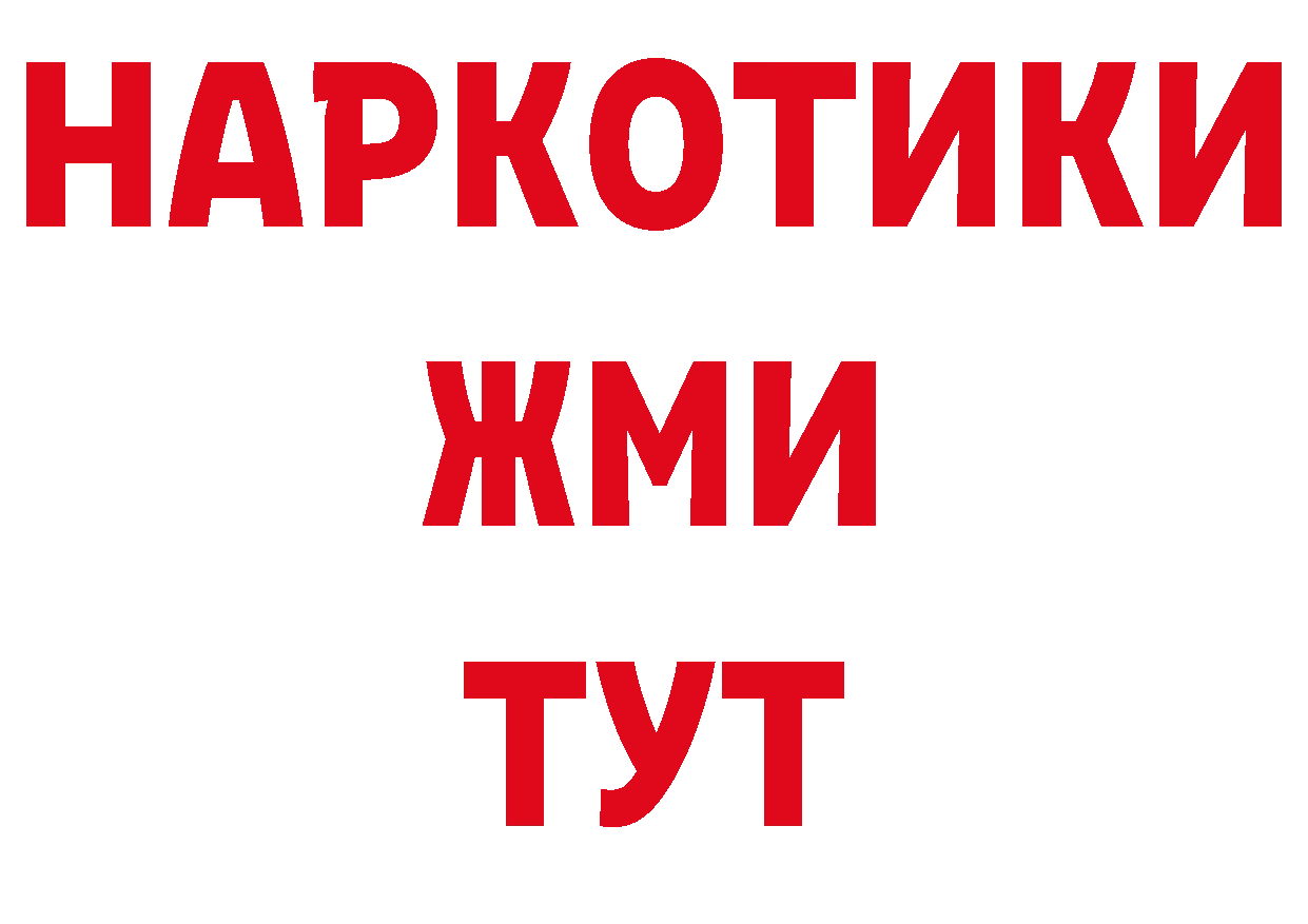 Первитин витя рабочий сайт нарко площадка гидра Слюдянка