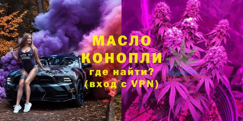 ТГК Wax  mega сайт  Слюдянка 